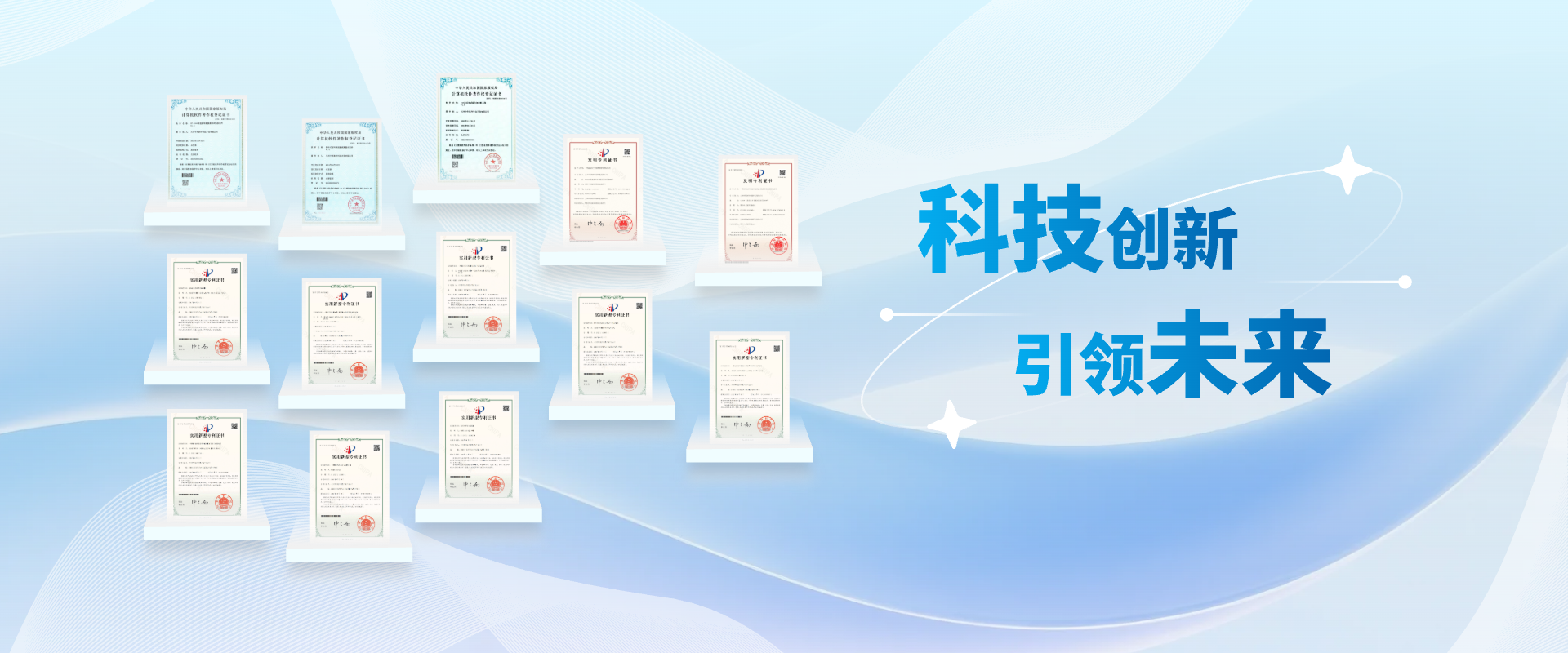 奖状大图