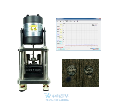  GFP-300型高频冲击材料表面疲劳试验机
