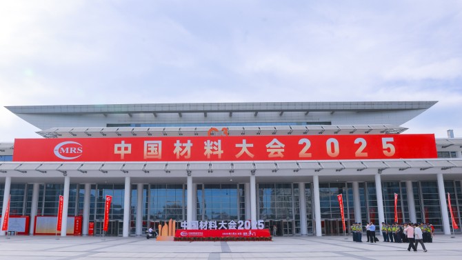 创新引领，共赢未来——兰州中科凯华科技开发有限公司圆满参展